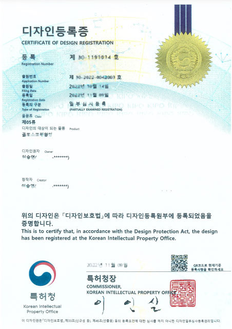 주식회사티에스알엠