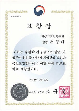 ceo이미지
